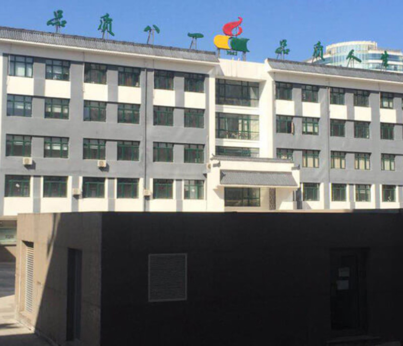 鞍山北京是海淀区八一中学
